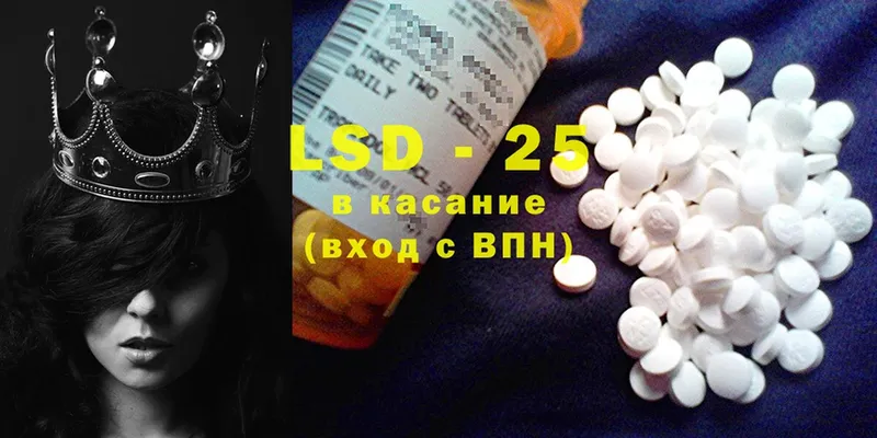 что такое   Чусовой  LSD-25 экстази кислота 