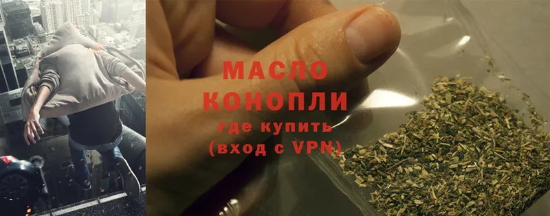 купить   Чусовой  ТГК Wax 